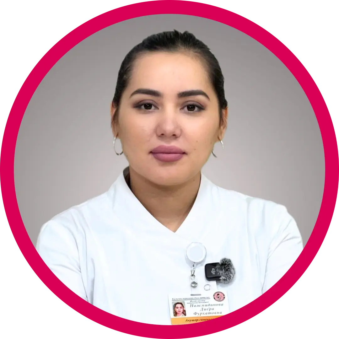 Нажмидинова Диёра Фурхатовна